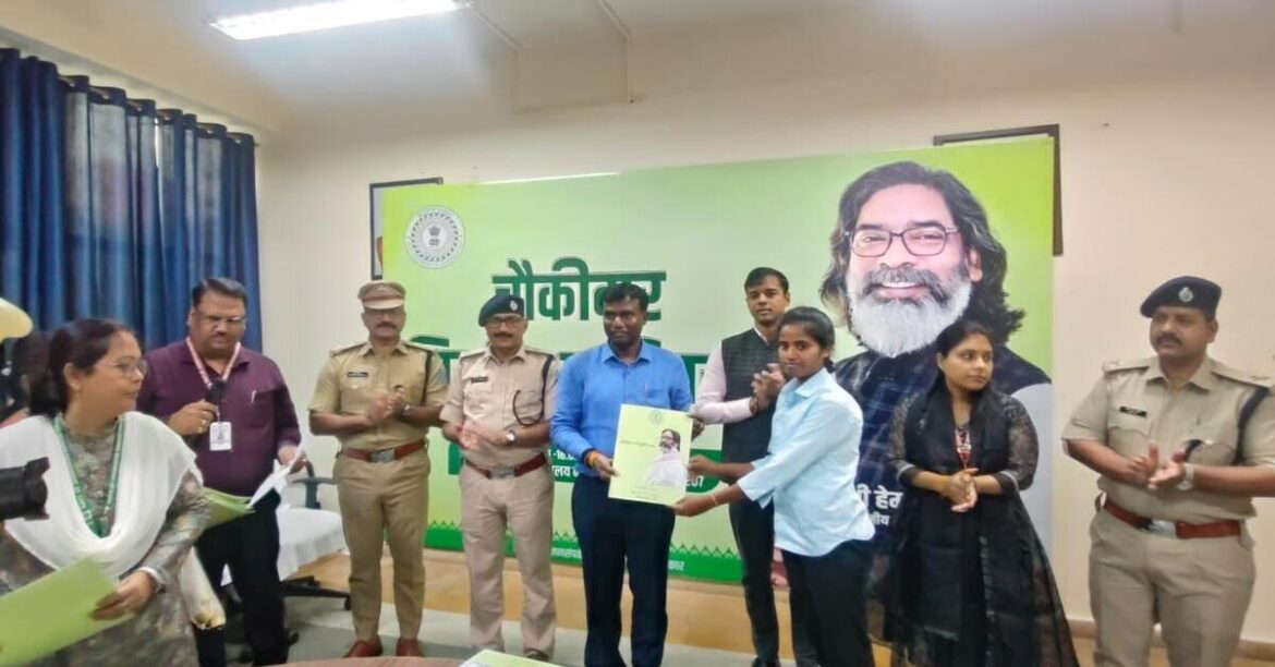 RANCHI NEWS: रांची में 251 चौकीदारों को नियुक्ति पत्र