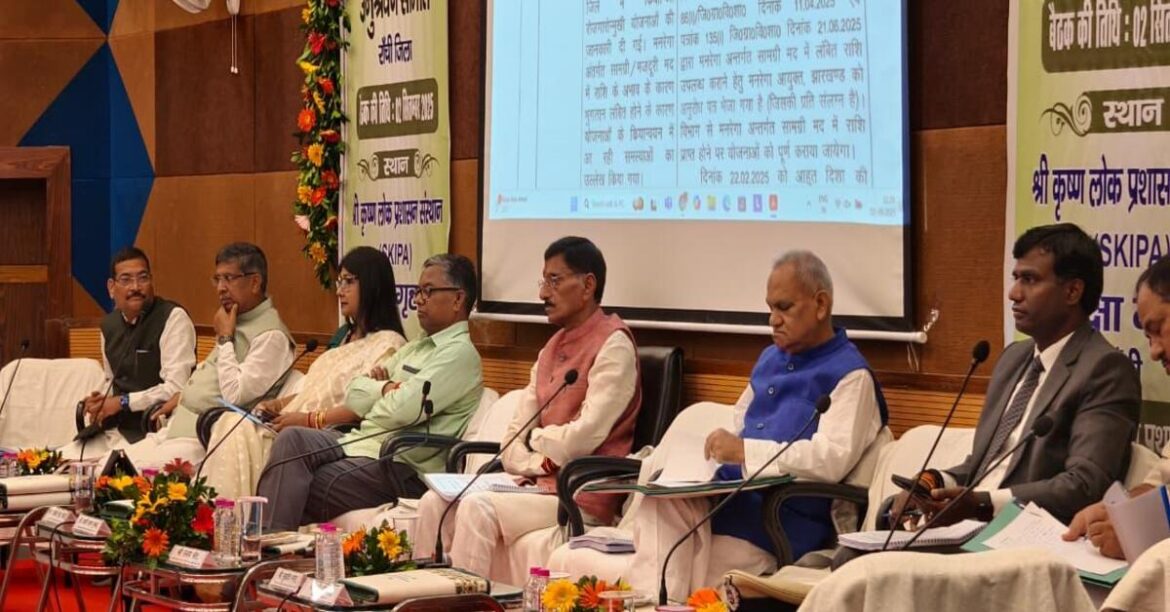 DISHA MEETING