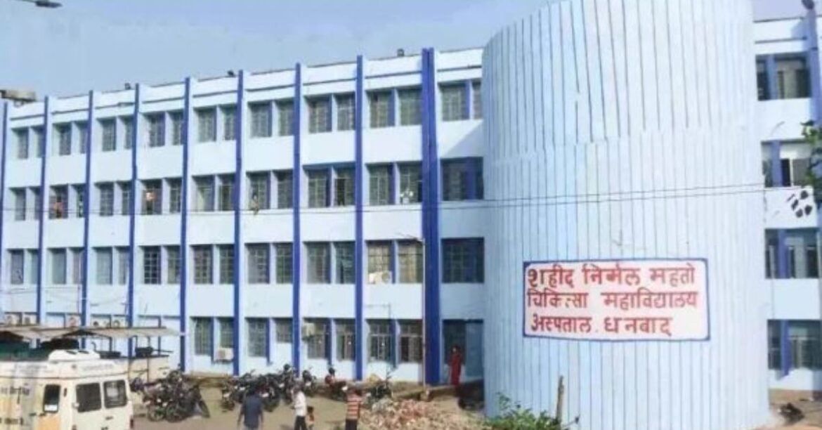 Dhanbad Hospital Strike