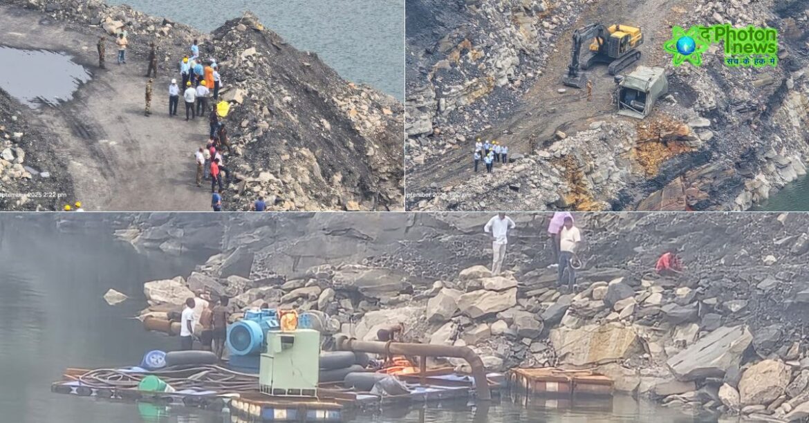 Dhanbad Katras Land Subsidence Tragedy