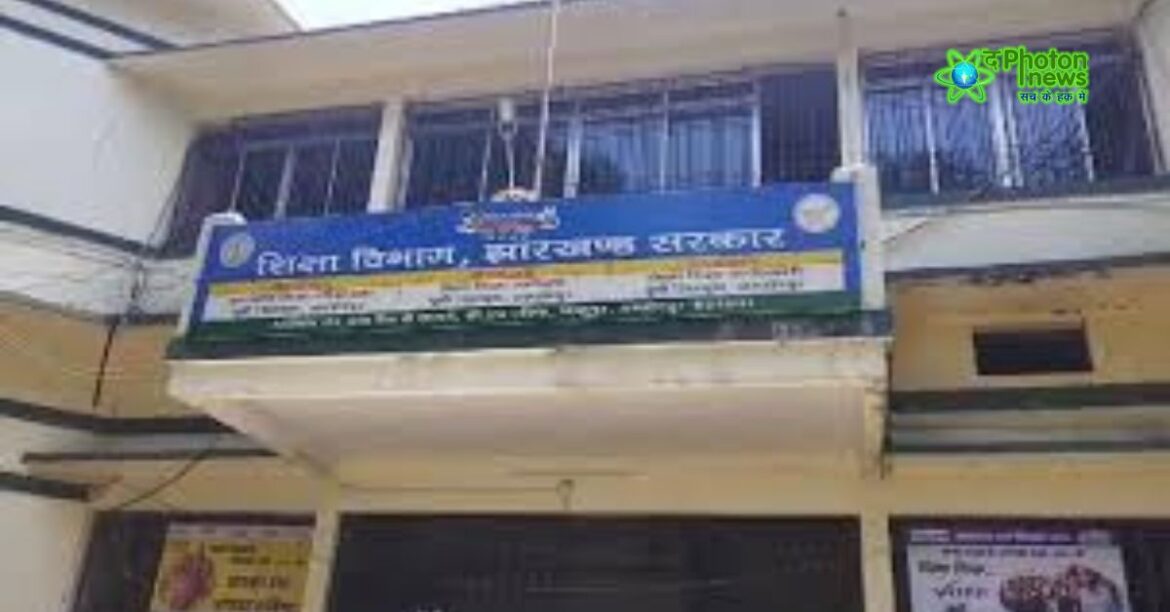 District Education Department East Singhbhum Jhamshedpur