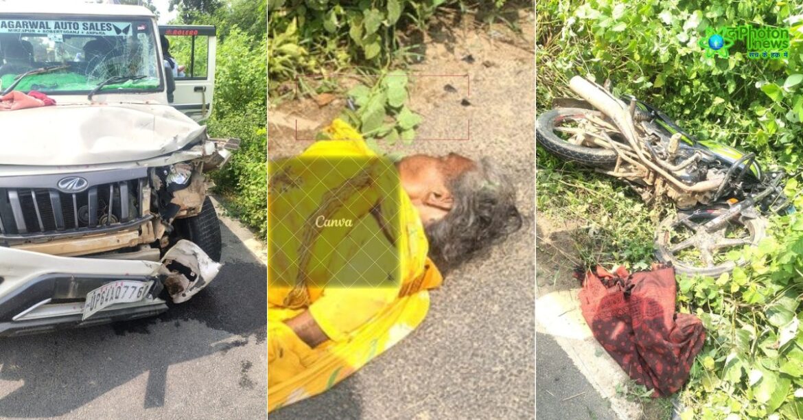 Garhwa Road Accident