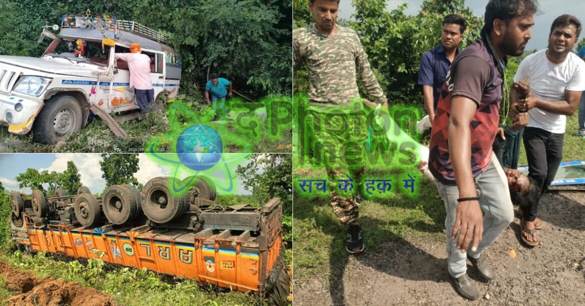 Giridih Road Accident Fatal