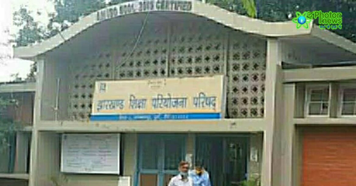 JEPC Teachers Day Honour