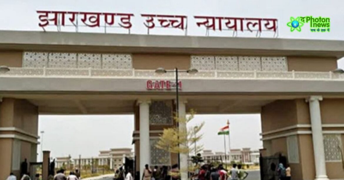 Jharkhand High Court