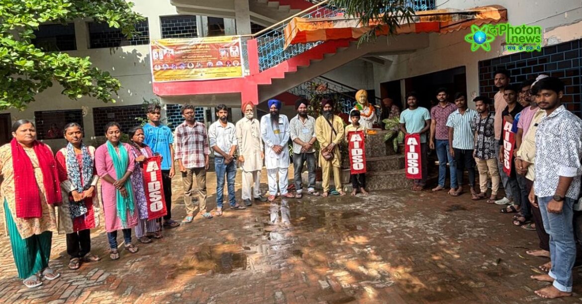 Jamshedpur AIDSO Bhagat Singh Jayanti