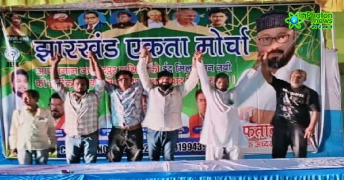 Jamshedpur Eid Miladunnabi