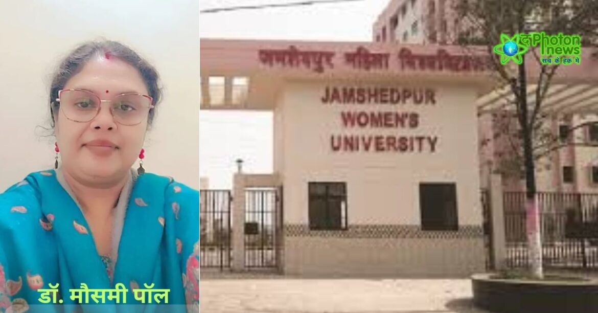 Jamshedpur Womens University New Syndicate Member Dr. Mousami Paul