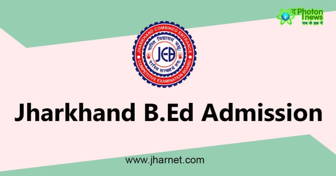 Jharkhand B.ed Admission