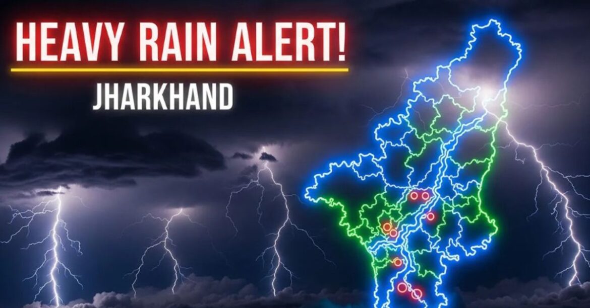 :Jharkhand Weather Alert