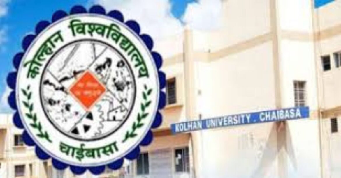 Kolhan University