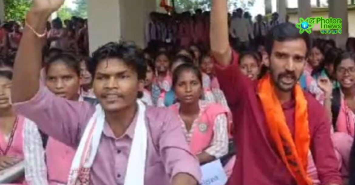 Kolhan University Students Protest