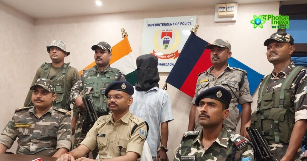 Lohardaga JJMP Naxalite Arrest