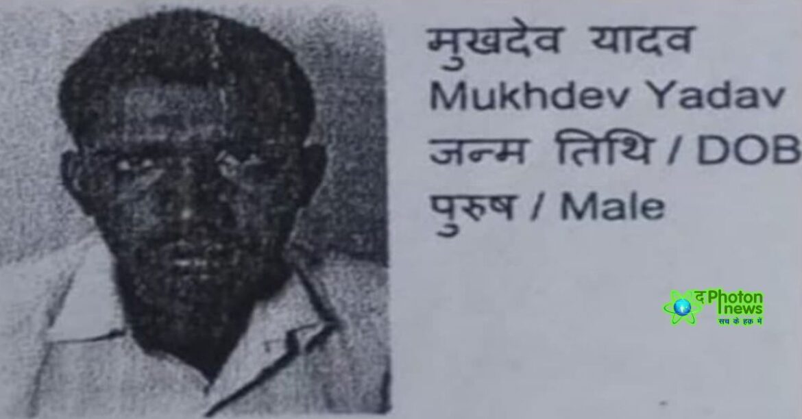 Naxalite Mukhdev Yadav
