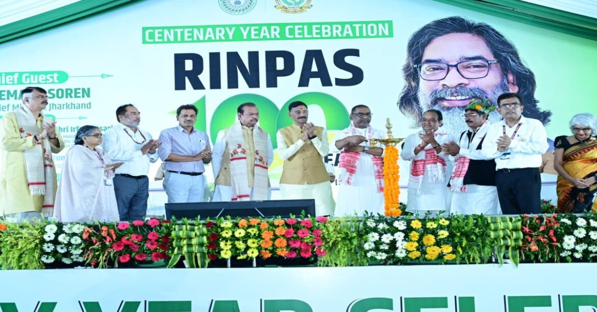 JHARKHAND NEWS: मुख्यमंत्री हेमंत सोरेन रिनपास के शताब्दी समारोह में शामिल हुए, आधुनिक तकनीक से मानसिक रोगियों के इलाज पर जोर दिया।