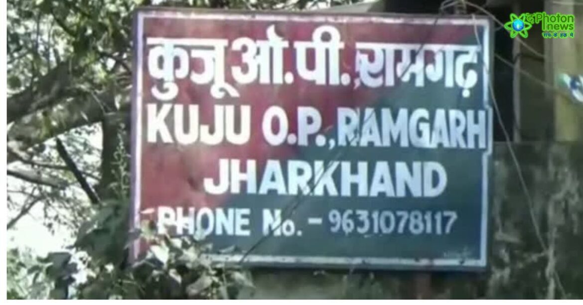 Ramgarh Crime News Ramgarh Crime News