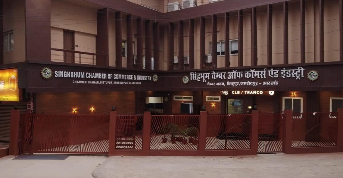 Chamber of commerce, Jamshedpur