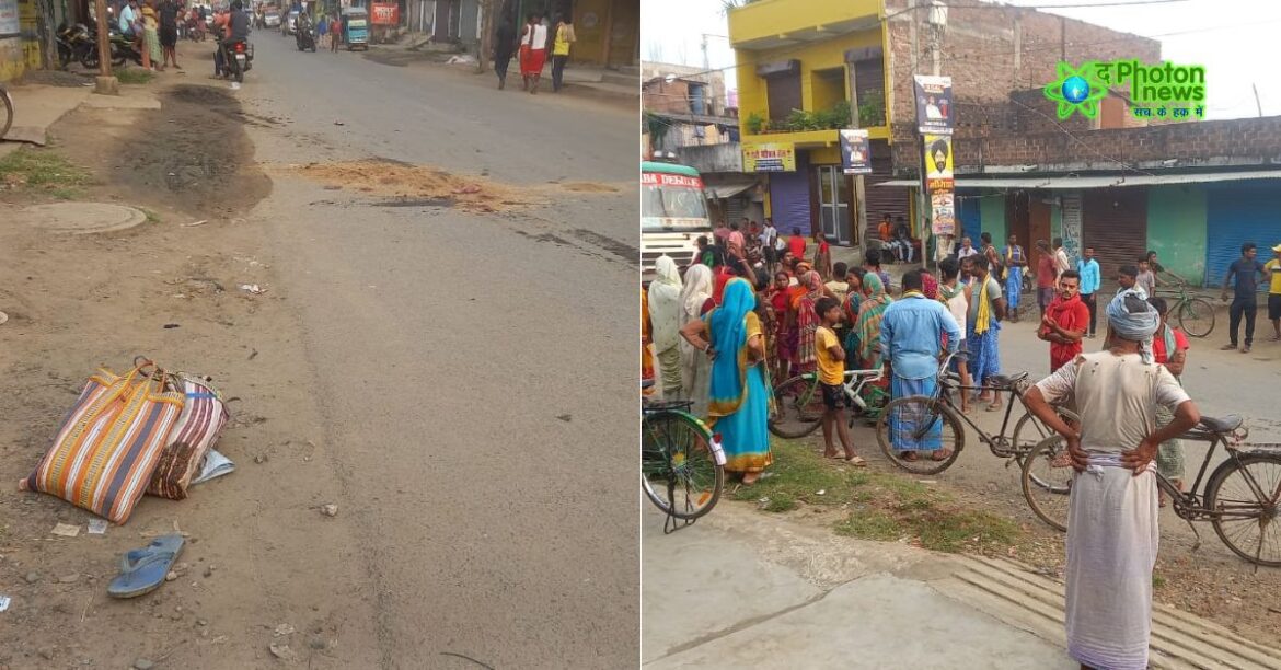 Sahibganj Road Accident