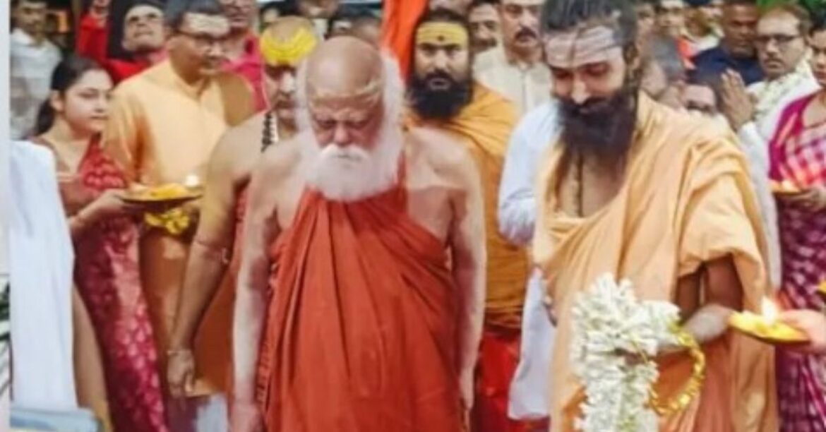 Shankaracharya Nischalananda Saraswati Dhanbad Visit