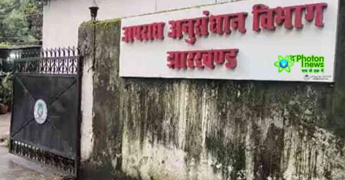 Jharkhand obscene video