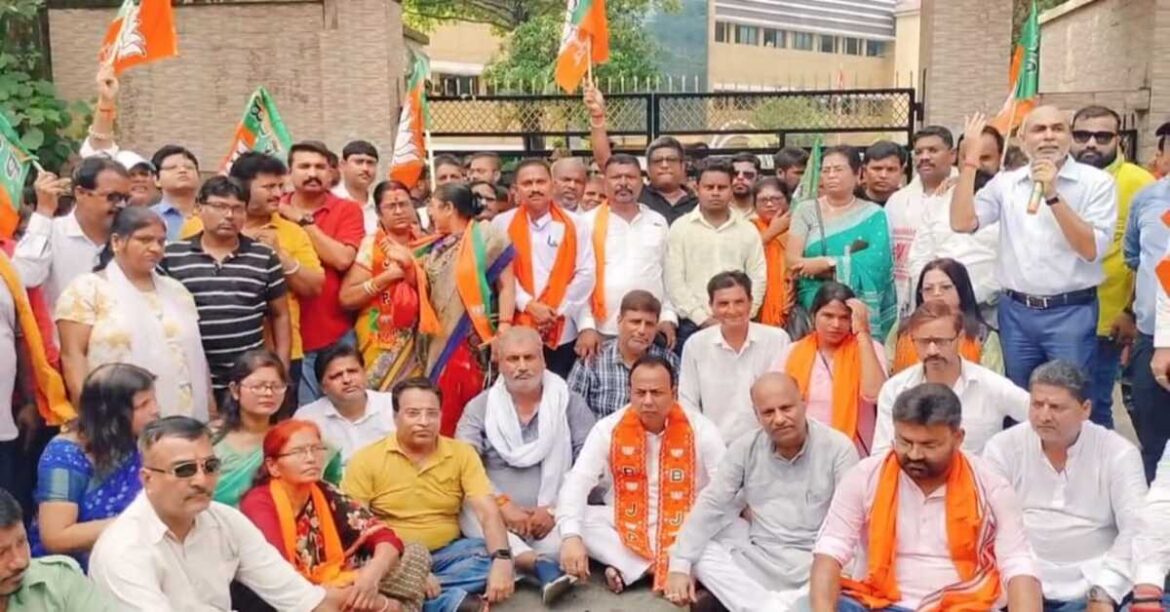 bjp protest jamshedpur