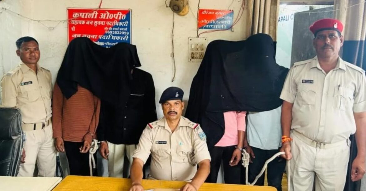 kapali police arresting (1)