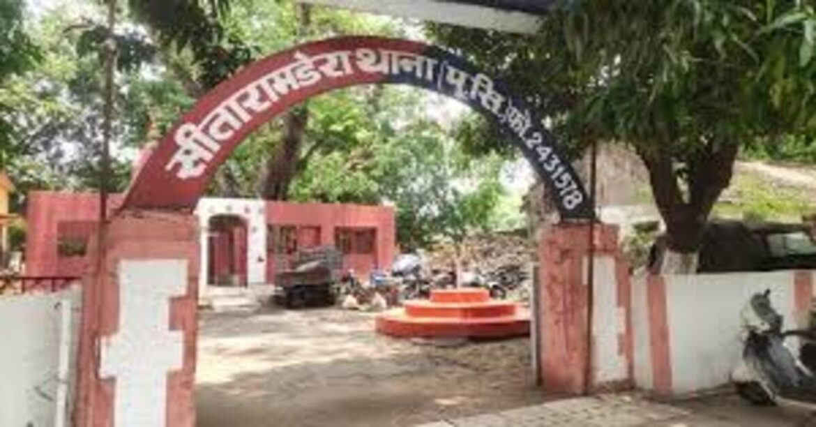 seetaramdera police station
