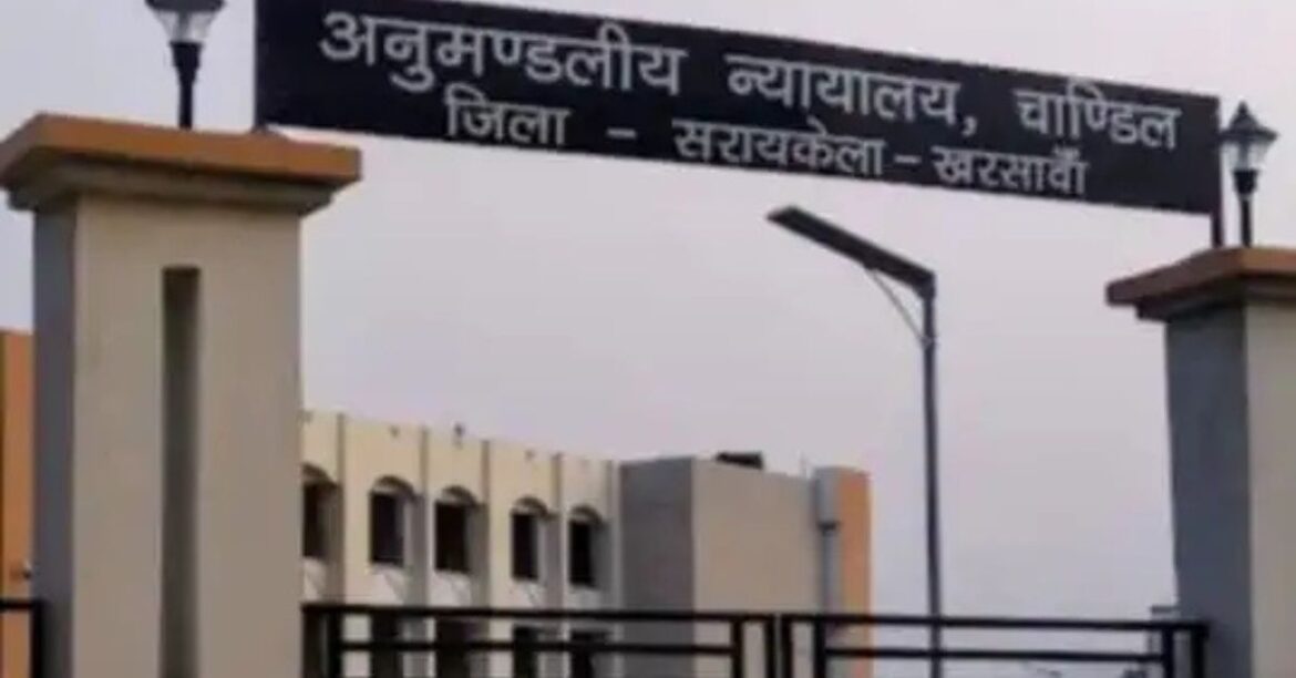 seraikela chandil court gives capital punishment