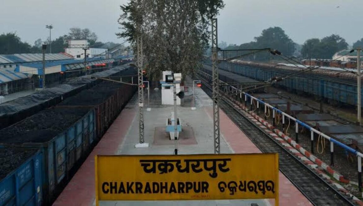 Chaibasa Rail News