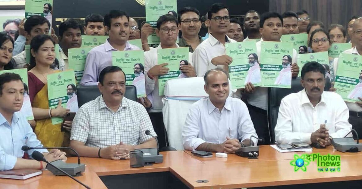 Jamshedpur teacher appointment