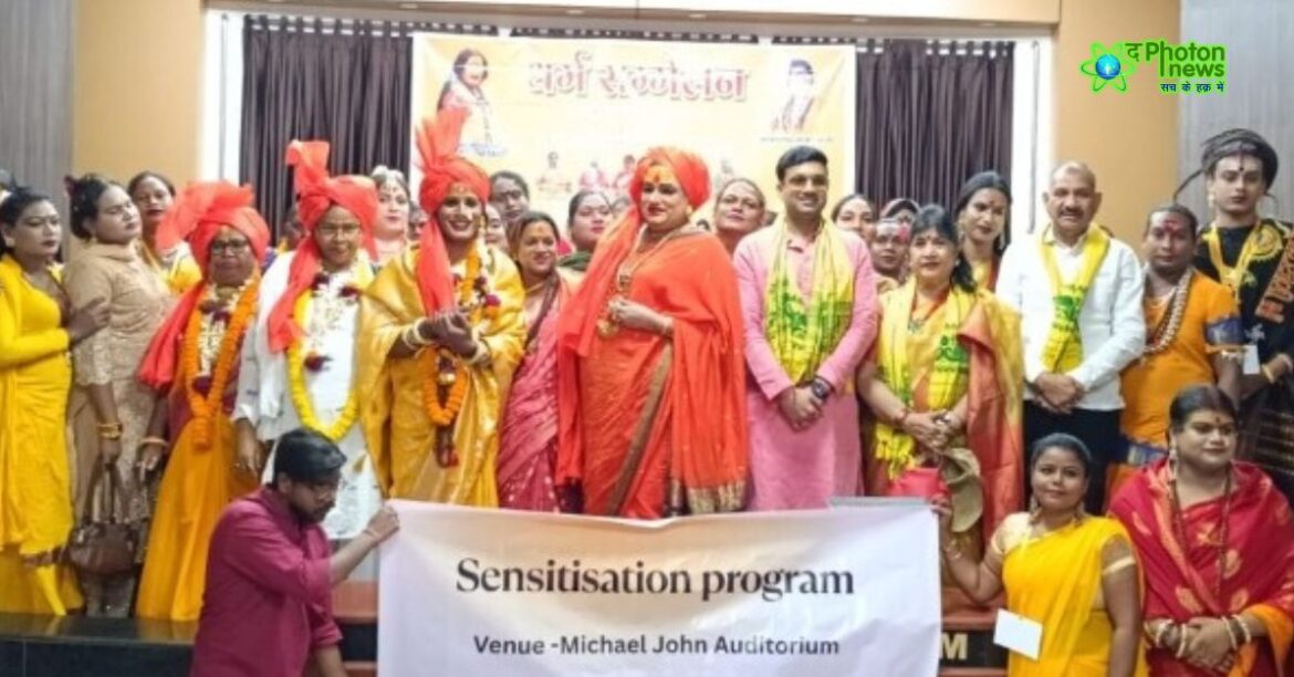 Kinnar Dharma Conference Jamshedpur Kinnar Dharma Conference Jamshedpur