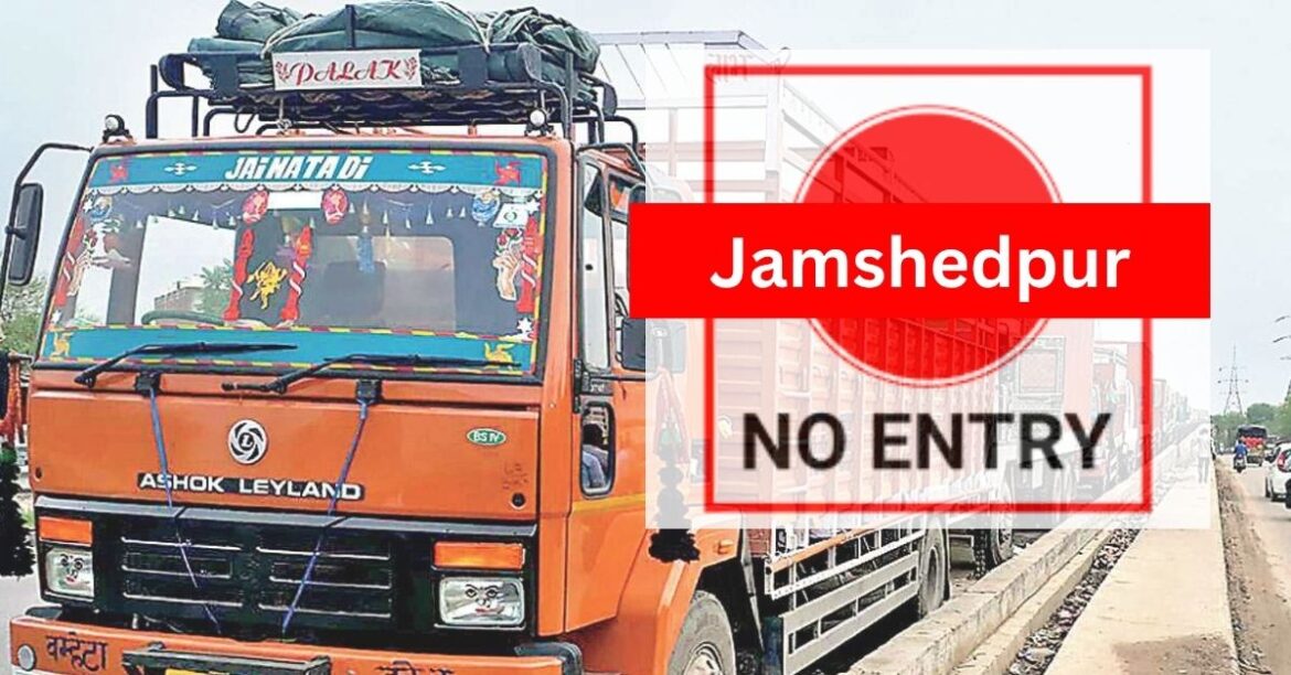 Jamshedpur Chhath Traffic Jamshedpur Chhath Traffic