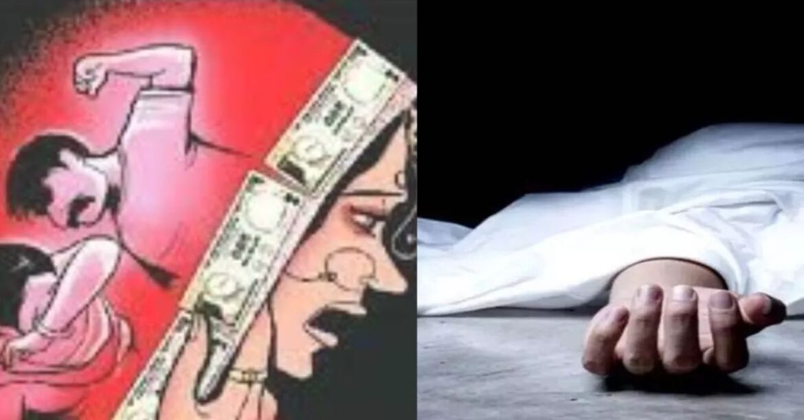 Hazaribagh Murder Hazaribagh Murder