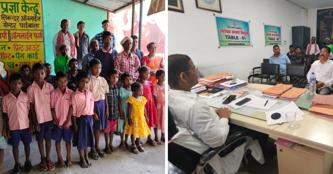 Chaibasa Aadhaar Card Problem