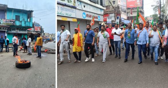 Chaibasa Bandh Chaibasa Bandh