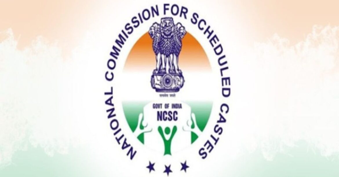 Chaibasa DC Notice Chaibasa DC Notice