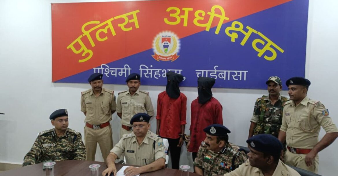 Chaibasa Maoist Arrest