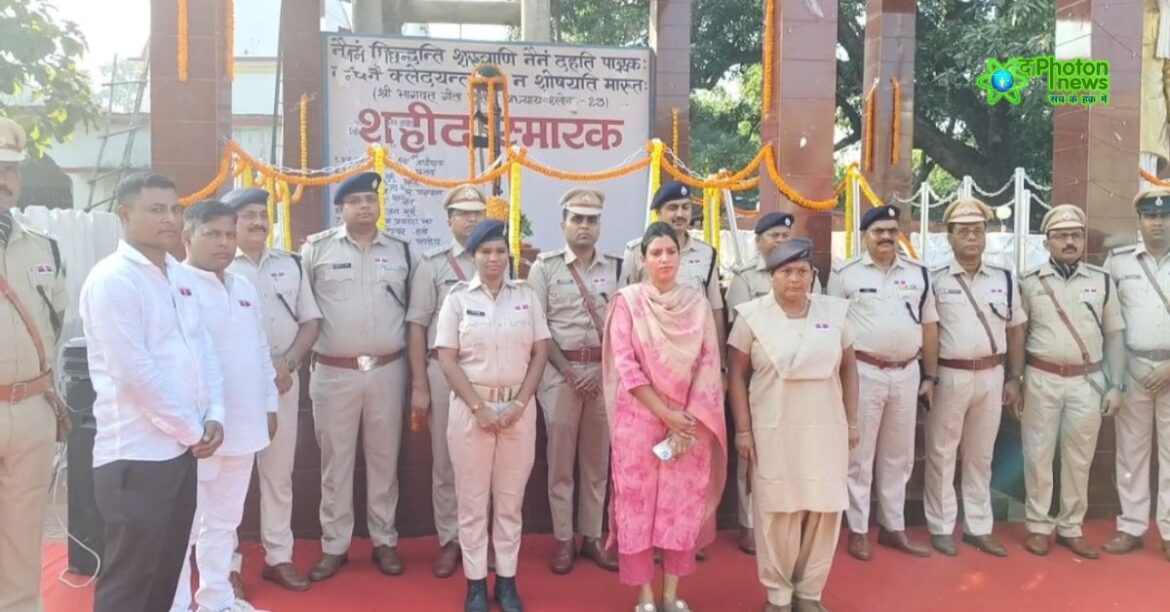 Dhanbad Police Commemoration Day