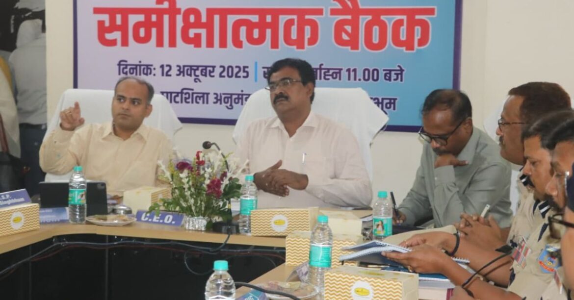 Ghatshila Assembly _By-Election