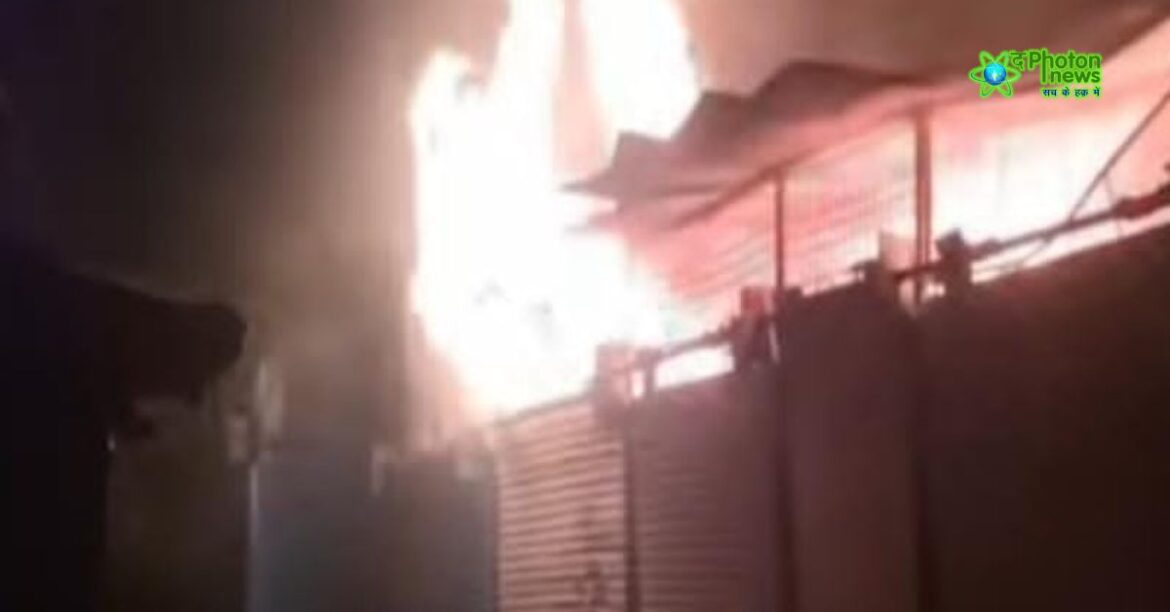 Hazaribag Daily Market Fire