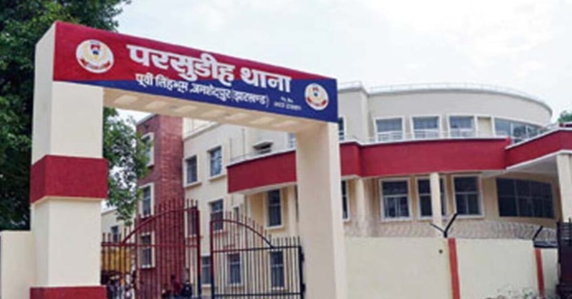 Jamshedpur Crime News