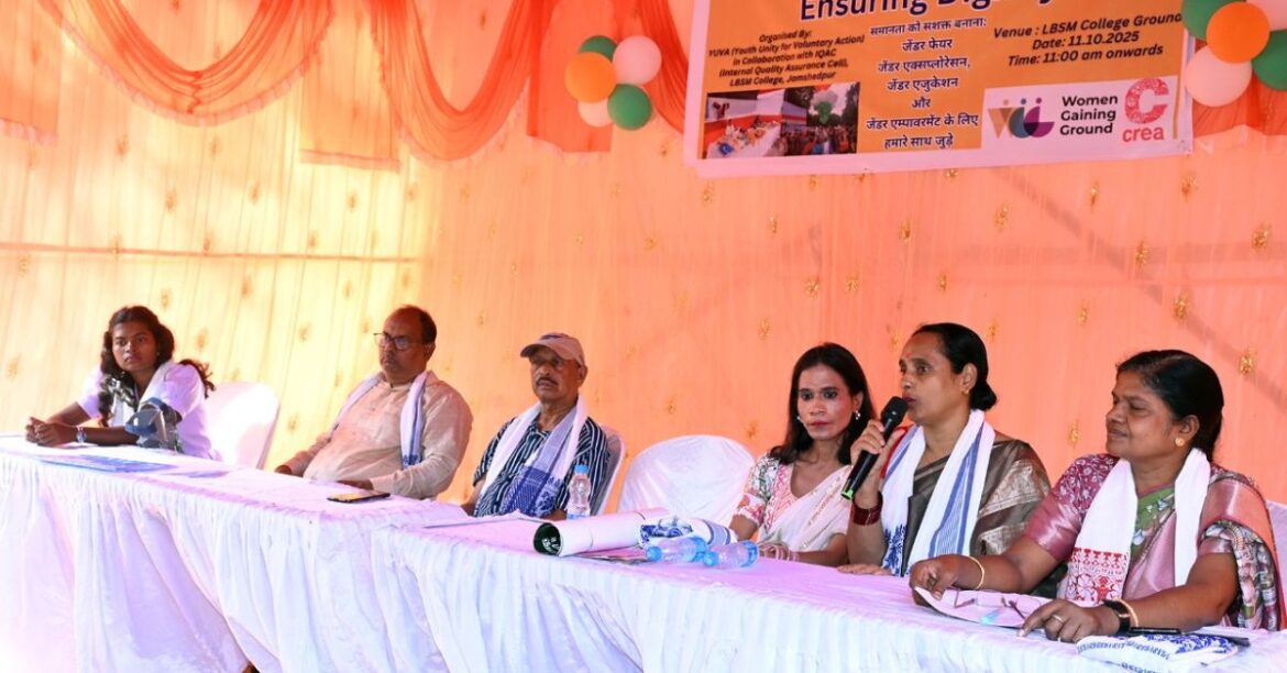 Jharkhand Gender Equality