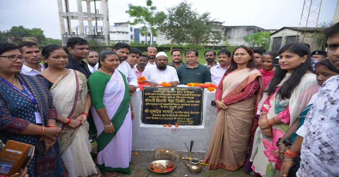 KRISHI MANTRI