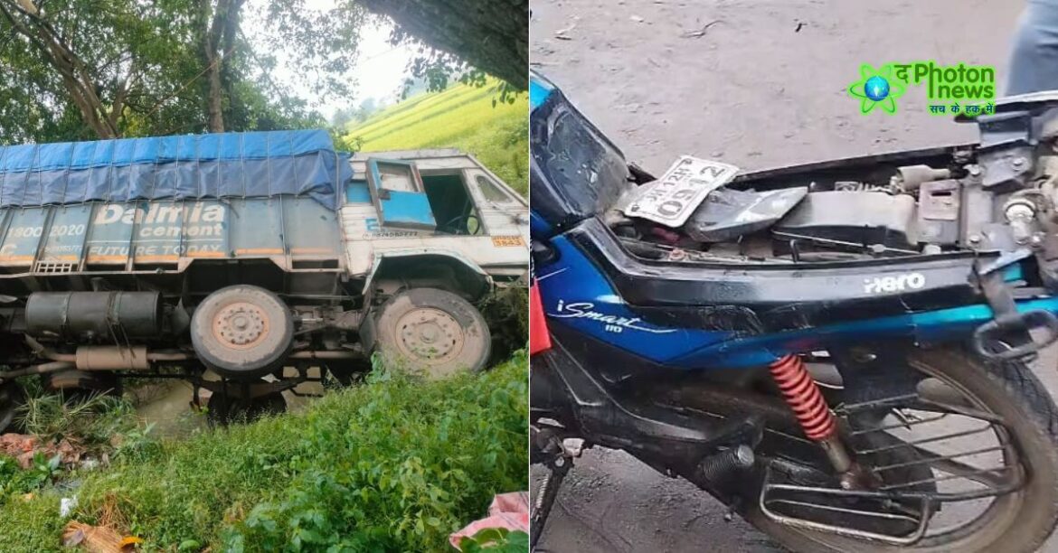 Koderma Road Accident