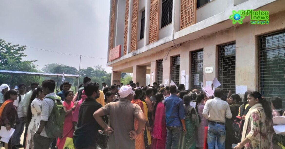 Palamu Nilambar Pitambar University Form Chaos
