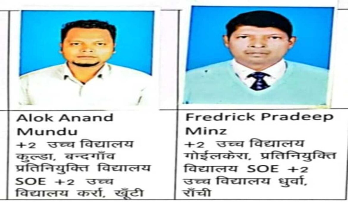illegal recovery case of Chaibasa