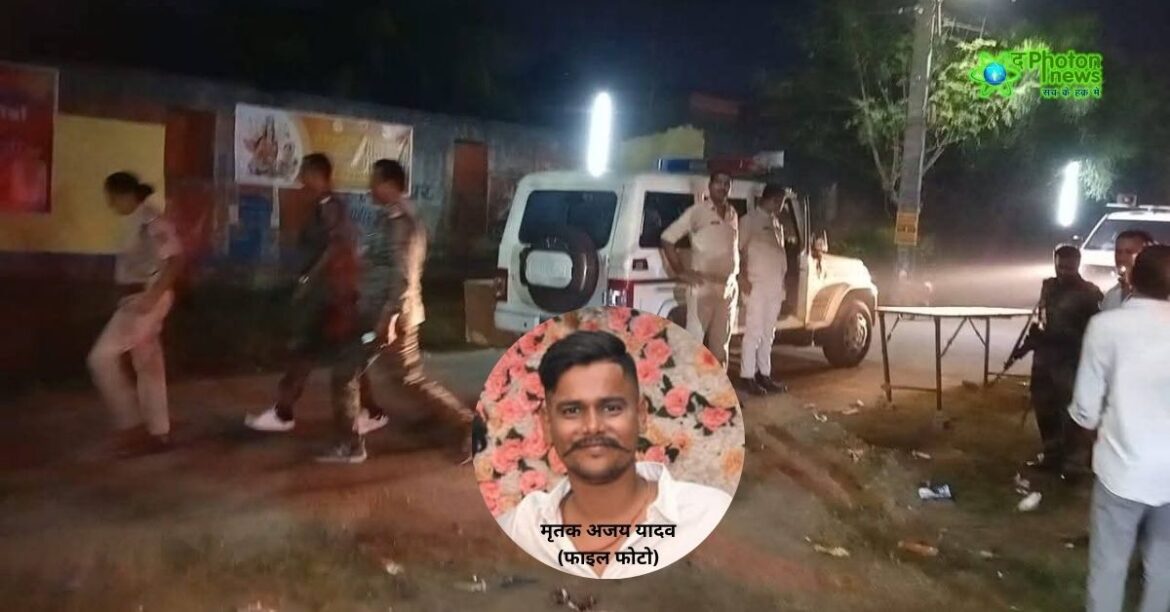 Bokaro murder case. Bokaro murder case.