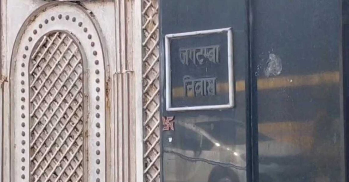 GST raid at coal trader Kailash Agrawal's house in Dhanbad, multiple documents seized