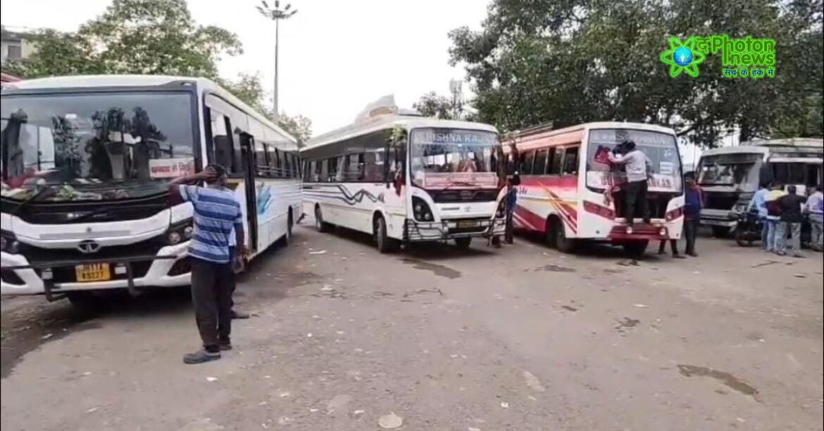 Dhanbad ISBT Controversy