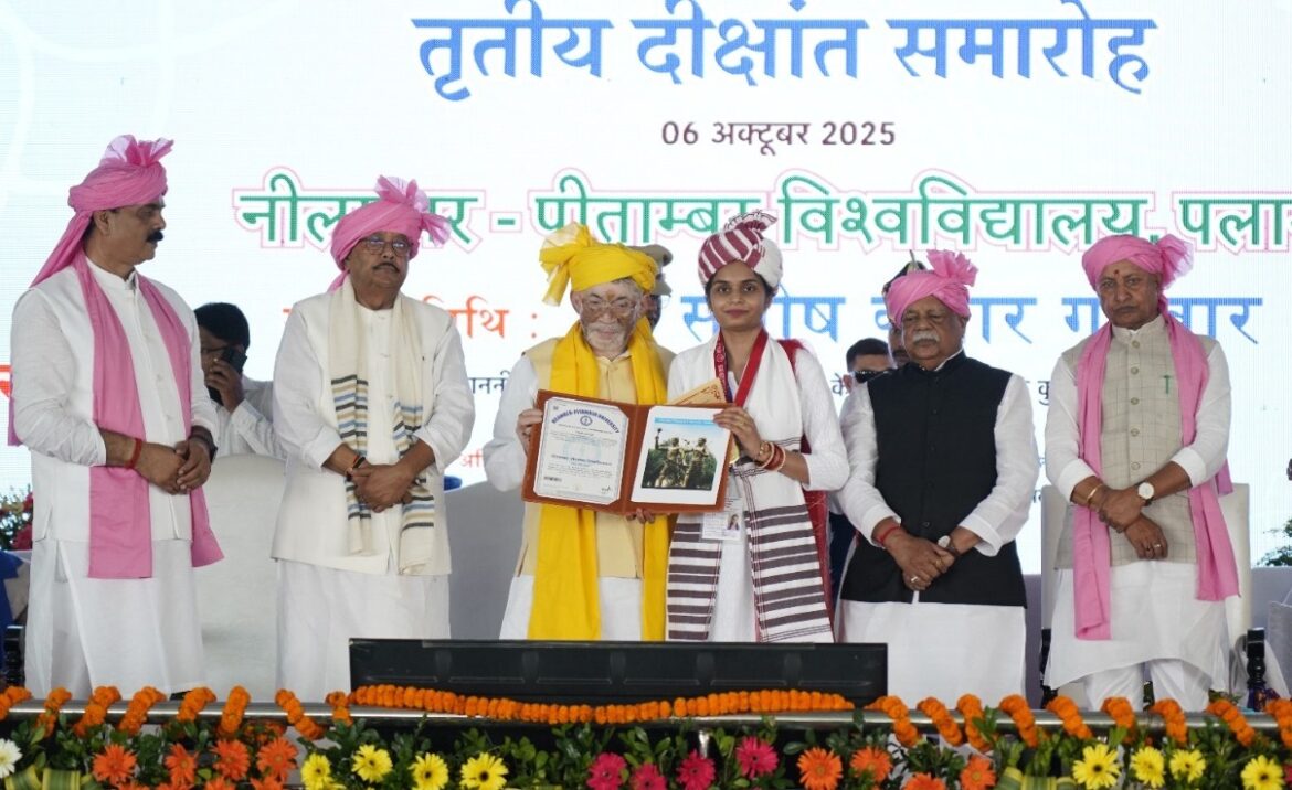 third convocation ceremony of nilambar-pitambar university.